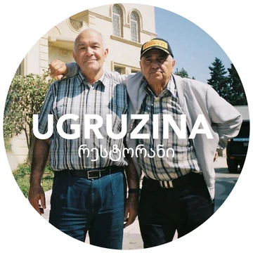 Ugruzina
